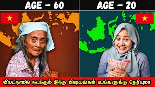 வியட்நாமில் நடக்கும் இந்த விஷயங்கள் உங்களுக்கு தெரியுமா? Vietnam Facts Tamil | Tamil Galatta Facts