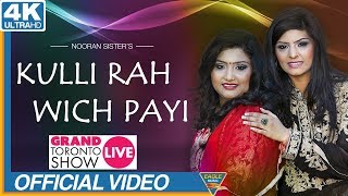 Nooran Sisters | Live Performance Toronto 2017 | Kuli Rha Vich Payi | Full Hd Video New 2017