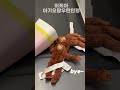 이케아 아기오랑우탄인형 너무 귀여워🦧