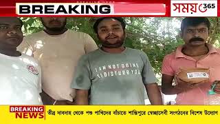 তীব্র দাবদাহ থেকে পশু পাখিদের বাঁচাতে শান্তিপুরে স্বেচ্ছাসেবী সংগঠনের বিশেষ উদ্যোগ