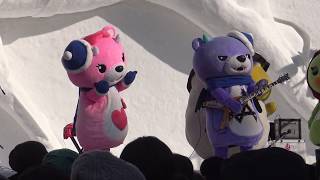 北海道日産presents 札幌雪まつり2019 北海道ご当地キャラステージ 08「コアックマ＆アックマの紹介」20190210