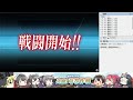 ②【艦これ】2024早春イベント　e1 1　丁　ルートギミック解除（gマス）【発動！竜巻作戦】