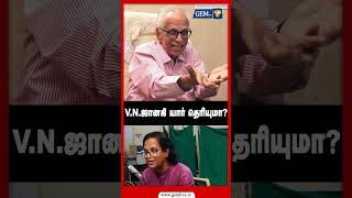 V.N  ஜானகி யார் தெரியுமா?  | KANTHARAJ INTERVIEW | DMK