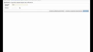 Getting Started with extJS