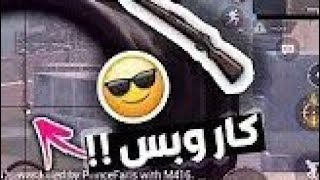 افضل لقطات كار فقط🚫افضل دقيقه #2