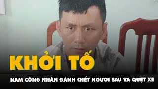 Khởi tố nam công nhân đánh chết người sau va quẹt xe ở Bình Dương