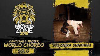 DHM World CHOREO Russia SOLO 2018 - Veronika Shakhrai