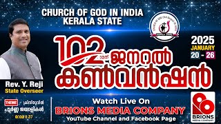 102nd General Convention 2025 Promo | Church of God in India Kerala State | #brionsmediacompany