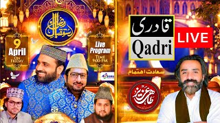 Istaqbal e Ramzan Transmission LIVE From New city phase 2 Wah Cantt...