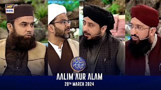Aalim aur Alam | Shan-e- Sehr | Waseem Badami | 28 March 2024 | ARY Digital