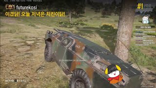 brdm 터지지만 않으면 치킨 보장 ㅋㅋ