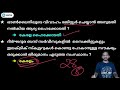 ഈ ചോദ്യങ്ങൾ ഉറപ്പായും ചോദിക്കും psc bulletin selected ca questions important psc questions