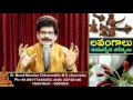 health benefits of clove ayurvedic home remedies in telugu by dr. murali manohar chirumamilla