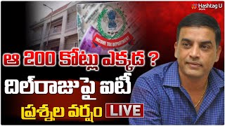 LIVE : ఆ రూ.200 కోట్లు ఎక్కడ ?|  IT Raids On Producer Dil Raju House | Hyderabad | HashtagU