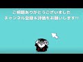 【にゃんこ大戦争】狂乱のタンク降臨（絶対防壁）を低レベル無課金キャラで簡単攻略【the battle cats】