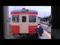 2020年10月11日前面展望ひたちなか海浜鉄道勝田駅～阿字ヶ浦駅