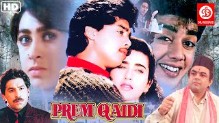 Prem Qaidi Full Movie | Harish Kumar, Karishma Kapoor, Paresh Rawal | Full Hindi Love Story Movies