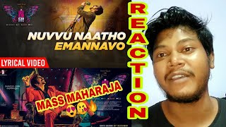 Nuvvu Naatho Emannavo Lyrical Song Reaction Review | Disco Raja | Ravi Teja | VI Anand | Thaman S
