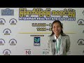 yangon convention center တွင်ကျင်းပနေတဲ့ မြန်မာ့အိမ်ခြံမြေအရောင်းပြပွဲ