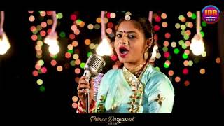 Geeta Goswami = Mashup 6 New 2019 Rajasthani Vivah Song  || Rayka Status