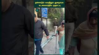 தள்ளாடும் வயதிலும் ஜனநாயக கடமையாற்றிய மூதாட்டி | Oneindia Tamil