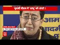 breaking news प्रेस कॉन्फ्रेंस में रो पड़ीं cm atishi ramesh bidhuri delhi abp news