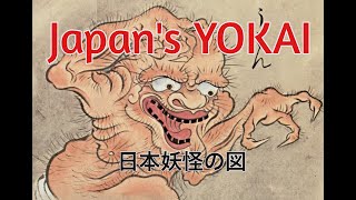 Japan's YOKAI 日本妖怪の図