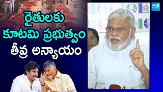 Ambati Rambabu Serious on TDP Government, Chandrababu Cheated AP Farmers | @SakshiTV