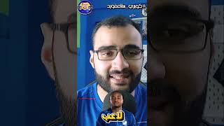 أزمة #نكونكو و #فيليكس في #تشيلسي 🔵 #كوبري_ستامفورد #shorts #الدوري_الانجليزي