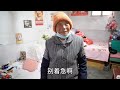 北京92岁奶奶，独住二环内18米平房，对比楼房说出自己最大心愿