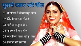 लता मंगेशकर के सदाबहार गीत | Lata Mangeshkar❤️❤️| Bollywood Hit Songs | सदाबहार सुपरहिट पुराने गाने|