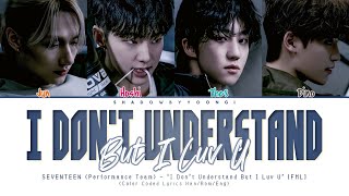 SEVENTEEN (Performance Team) - 'I Don't Understand But I Luv U' Color Coded Lyrics | ShadowByYoongi