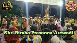 Shri Biroba Prasanna | Arewadi (Alaga).