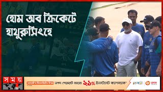 যেমন গেল মিরপুরে হাথুরুর প্রথম দিন | Chandika Hathurusingha | Sher-e-Bangla National Cricket Stadium