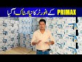 Primax Solar Galaxy Series Ready Stock Available | Primax inverter Price In Pakistan