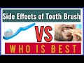 Side Effects of Tooth Brush Shabahat Khan Official