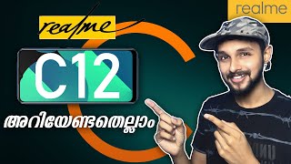 ബജറ്റ് കിംഗ് 🔥😎Realme C12 Full Specs Details Camera Battery Price Launch Date in Malayalam