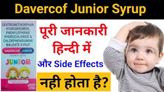 davercof junior syrup uses in hindi - uses dose side effects price