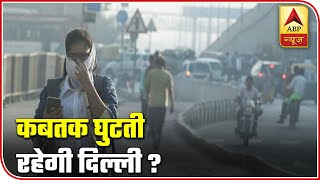 Who Turned Delhi Into A Gas Chamber? | Namaste Bharat | ABP News