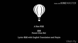 A Han 阿涵 – Guo Ke 過客 Lyrics Pinyin & English Translation