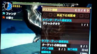 【MHXX】クシャルダオラ　真珠夫人の仕込傘　2pt乱獲