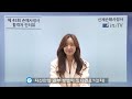 45회 신체손해사정사 합격인터뷰 아버지의 길을 이제는 제가 걸어갑니다 ｜ 인스tv