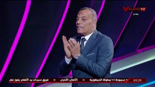 تعليق قوى من ناصر عباس حول اسرار ازمة كلاتنبرج مع اتحاد الكرة والتحكيم المصرى