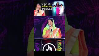 మా ముగ్గురు పిల్లలు నన్ను కోరుకున్నప్పుడు #johnwesleyministries #blessiewesly #blessieweslymessages