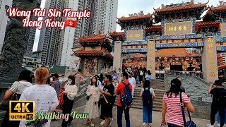 🇭🇰Hong Kong Wong Tai Sin Temple 4k Walking Tour June 2023