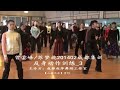 摩登舞曾苏 反身动作练习 cbm practice