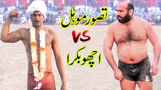Tasawwar Mohal Vs Acho Bakra 302 | Acho Bakra 302 Vs Tasawwar New Thappar Kabaddi Match 9-03-2024