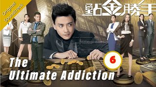 [Eng Sub] 點金勝手 The Ultimate Addiction  06/30 粵語英字 | Drama | TVB Drama 2014