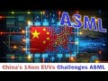 What is the gap between China's 14nm and ASML's EUV lithography machines?