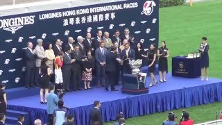 2015 香港マイル モーリス Hong Kong Mile Maurice 香港哩